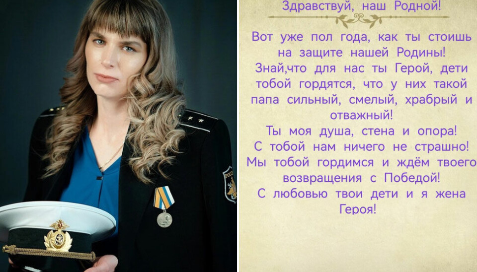 Kristina Krestinina poses in military uniform. Photo: VK page wifehero_severomorsk
