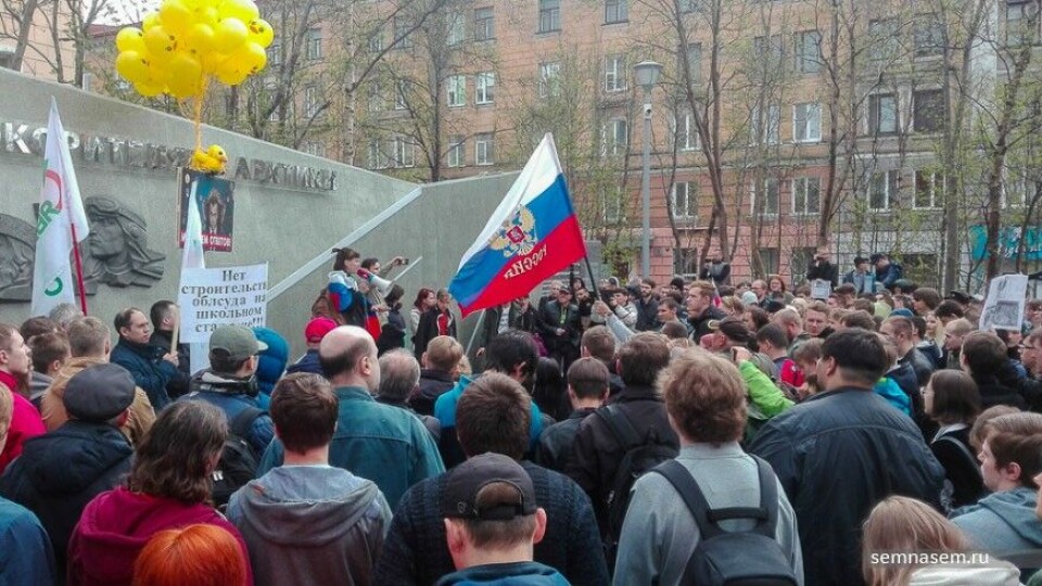 Люди на митинге против коррупции в центре Мурманска. Фото: Александр Борисов, 7x7-journal.ru