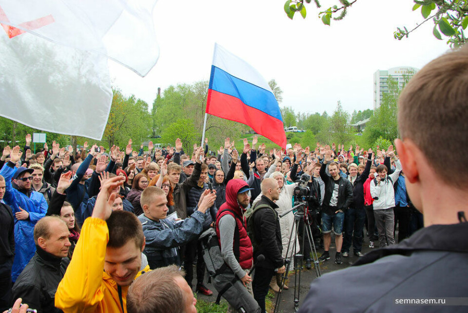 Протестный митинг в Петрозаводске. Фото: Глеб Яровой, 7x7-journal.ru