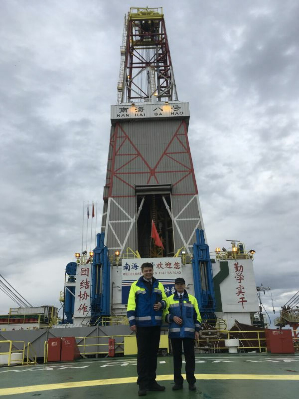 China comes to Murmansk. Photo: Rosmorport