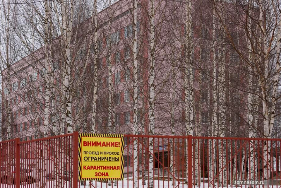 The hospital of Yezvinsky in Komi capital Syktyvkar has seen several dozens of its employees and patients get infected by the Coronavirus. Photo: Kirill Shein, 7x7-journal.ru