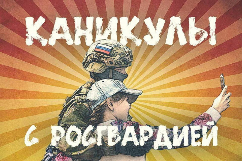 “Holidays with Rosgvardiya”