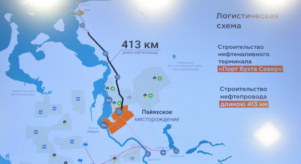 «Восток Ойл» включает в себя строительство нескольких сот километров трубопроводов по таймырской тундре на берег Карского моря. Фото презентации проекта: Атле Столесен