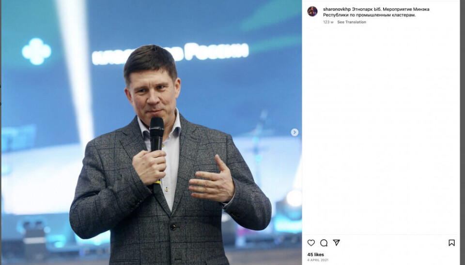 Денис Шаров на должности министра в республике Коми. Фото: Instagram Дениса Шарова