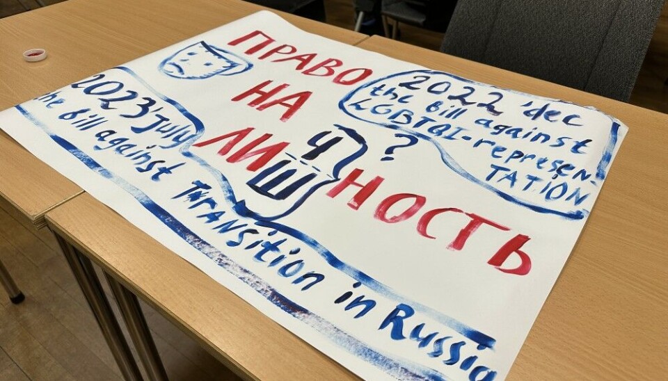 Право на ли(ч/ш)ность. Баренц-прайд- 2023.