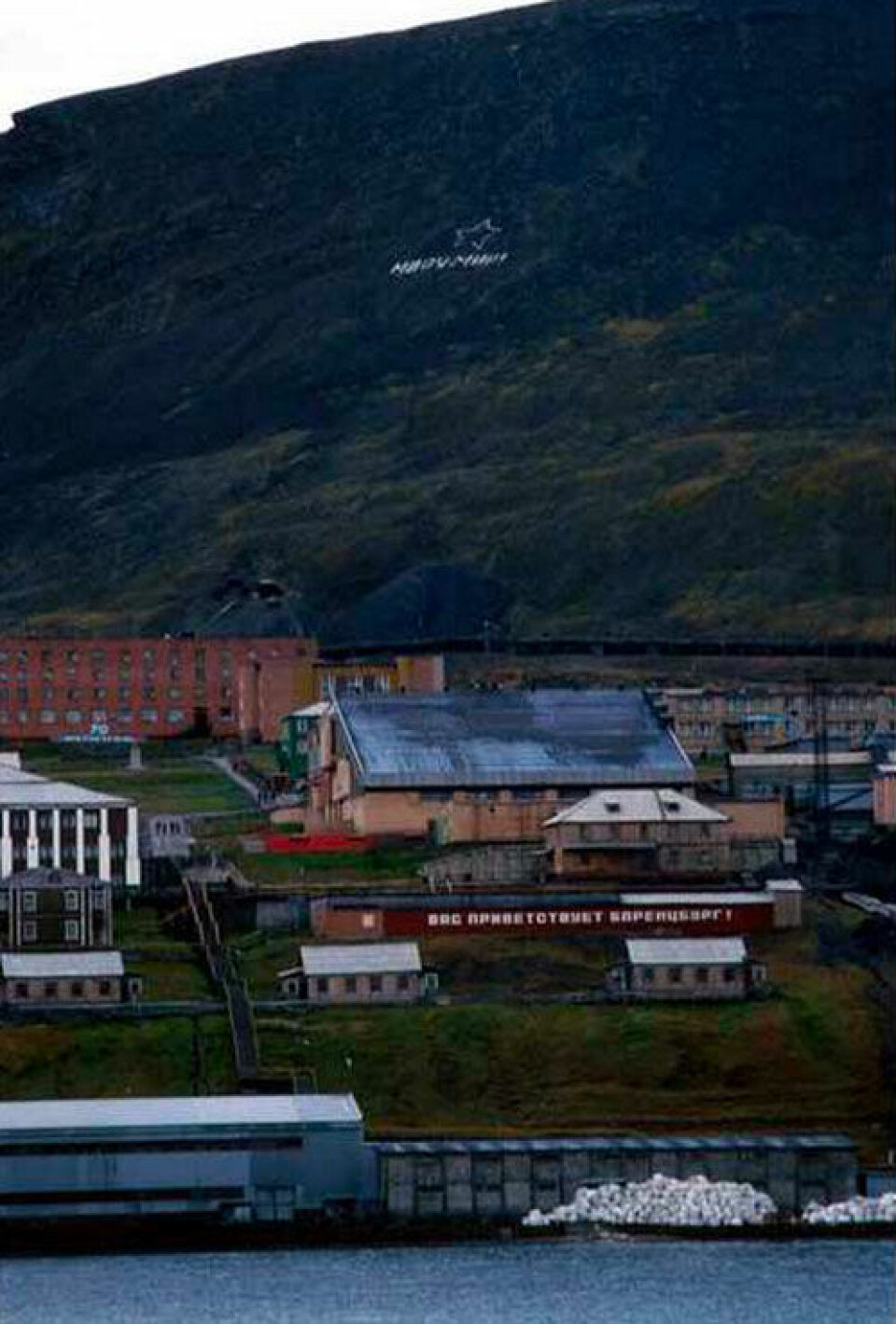 Barentsburg. Photo: Thomas Nilsen