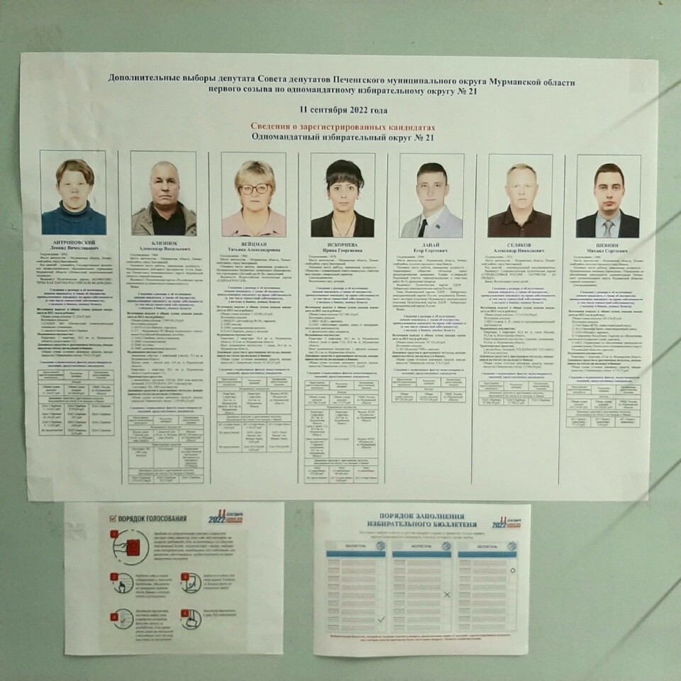 The candidates for the seat in the Pechenga district assembly. Photo: Zapolyarny Vertikal, vk.com/zapvertikal