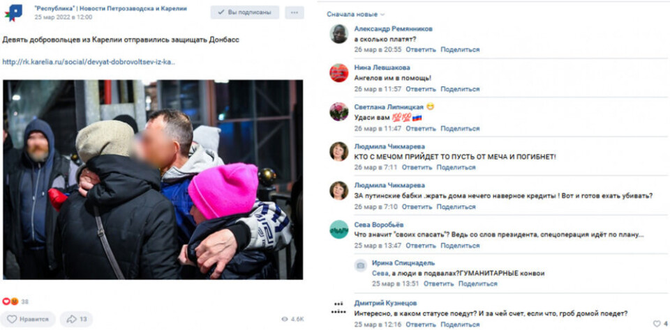 Few ’likes’ and anti-war comments on the ‘Respublika’ post about volunteer fighters. Source: Screenshot of the official account of ‘Resbublika’ e-media account in Vkontakte.