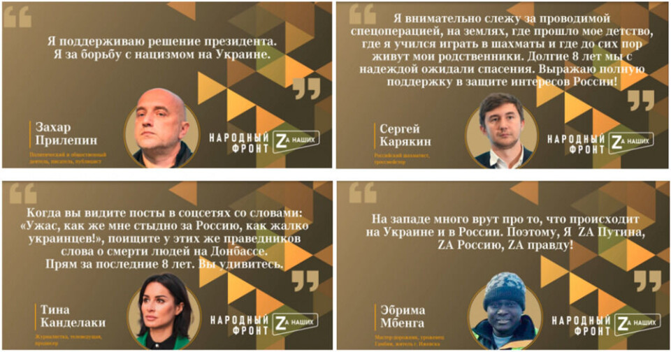 Screenshots from pro-war ‘patriotic’ video to be distributed in Russian public and ‘hybrid’ (e.g. state-controlled business) organisations.