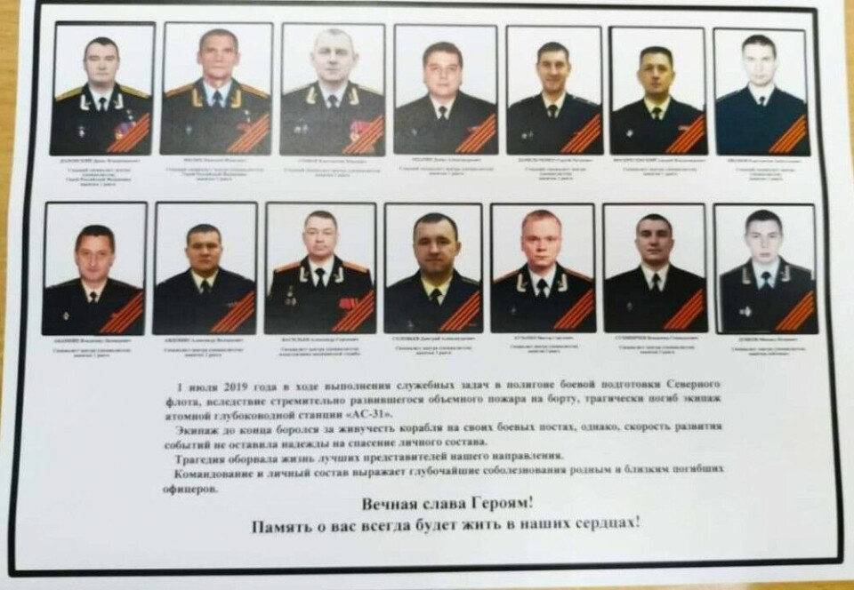 The victims of the fire onboard the “Losharik”. Photo: Russky Podplav at VKontakte