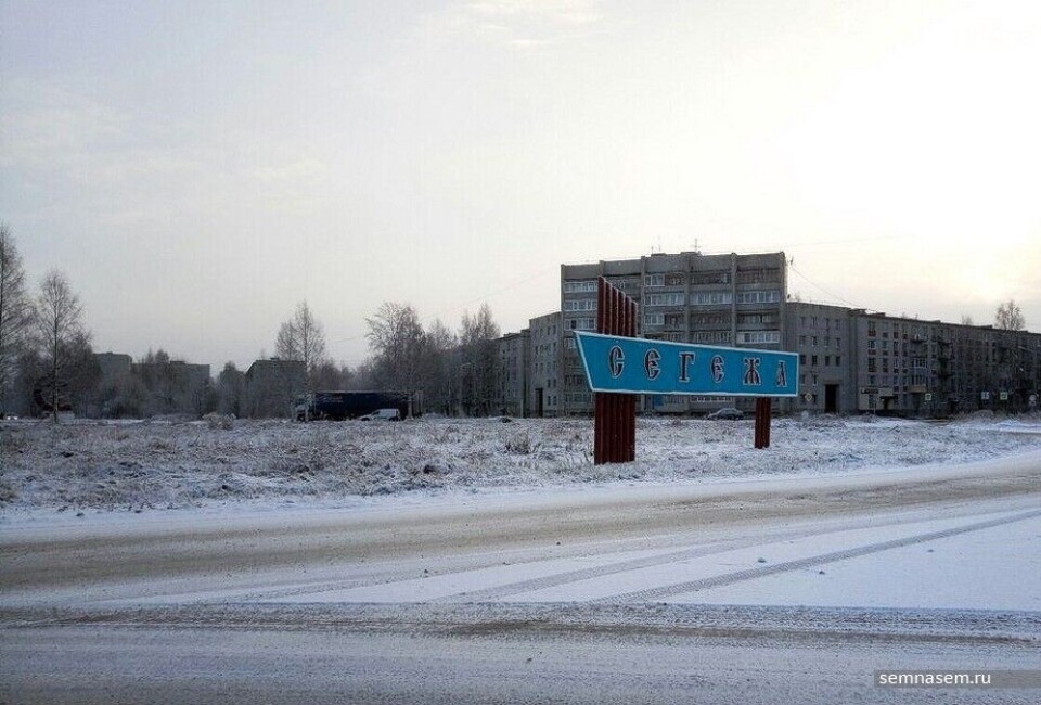 Town of Segezha, Karelia: Photo: Gleb Yarovoy, Semnasem
