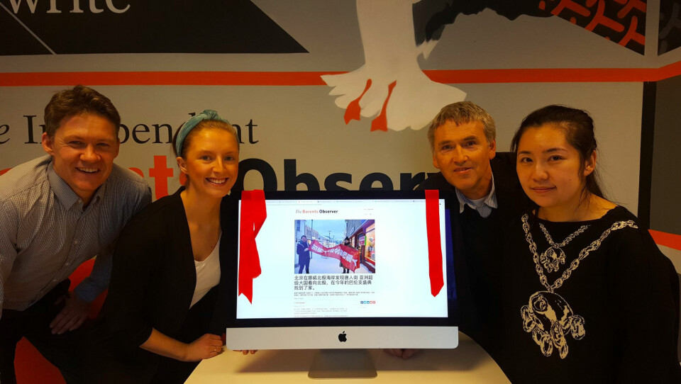 Arctic news in Chinese launched at the Barents Observer office. From left: publisher Atle Staalesen, Marie J. Sommernes from Kirkenes Utvikling, editor Thomas Nilsen and translator Berit Nilsen. Photo: Michael Miller