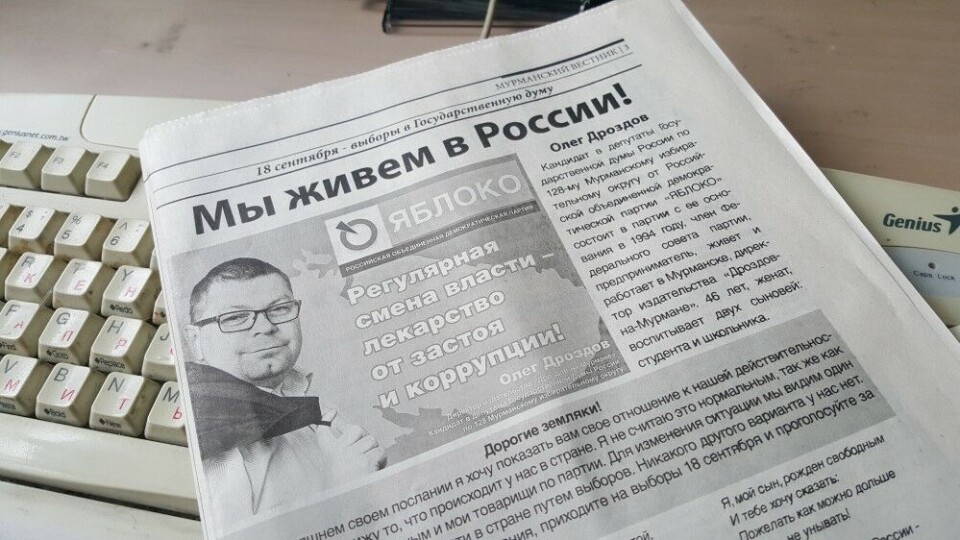 Coverage of Oleg Drozdov and the Yabloko party in Murmanski Vestnik. Photo: Thomas Nilsen