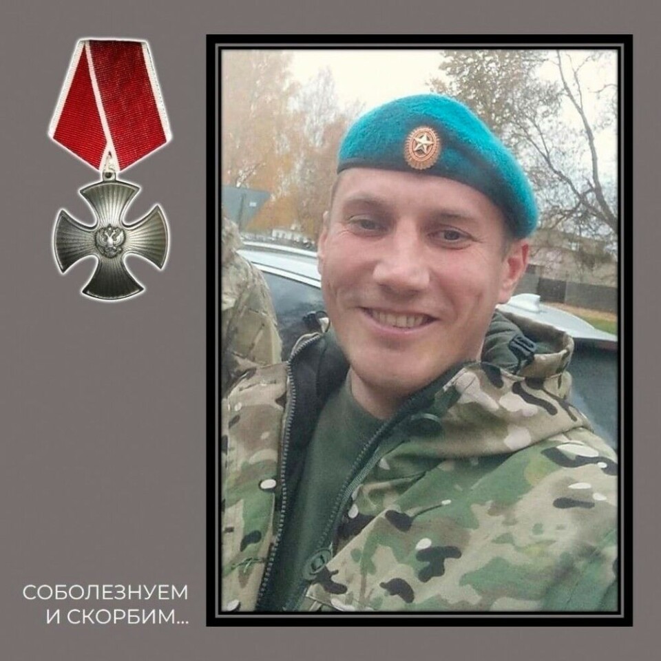 Vasily Sheryagin was born in the village of Ulyukha, Arkhangelsk region in 1988. He served in counter-terrorism operations in Chechnya in 2008 and again signed contract with the Army in 2014. He was fighting in Ukraine since August 2022.