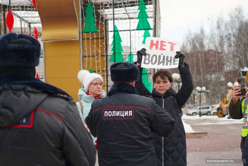 Задержание полицией протестующего против войны в Сыктывкаре. Фото: «7х7»