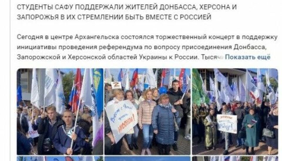 Screenshot of Ilya Leshukov’s page