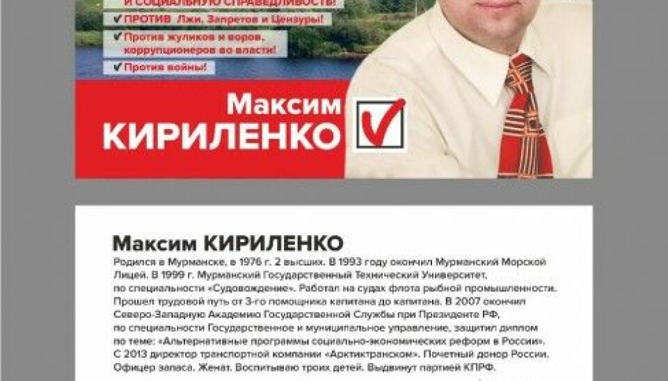 Maxim Kirilenko’s election flyer. Photo: Maxim Kirilenko