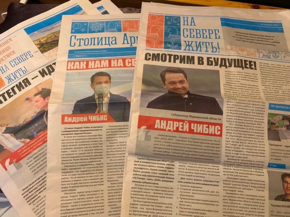 Campaign newspaper issued by Governor Andrei Chibis and his administration. Photo: Tatiana Britskaya
