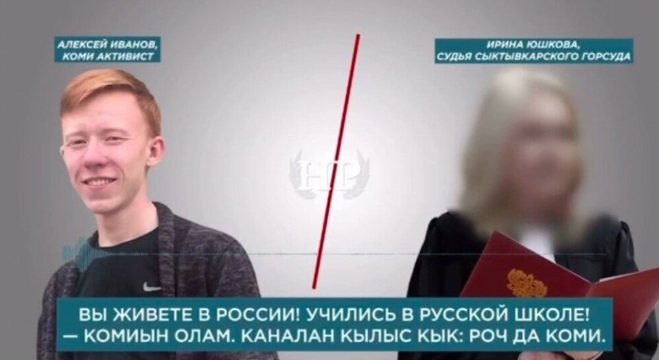 Komi activist Aleksei Ivanov demands that the judge addresses him in the Komi language. Photo: Novaya Respublika