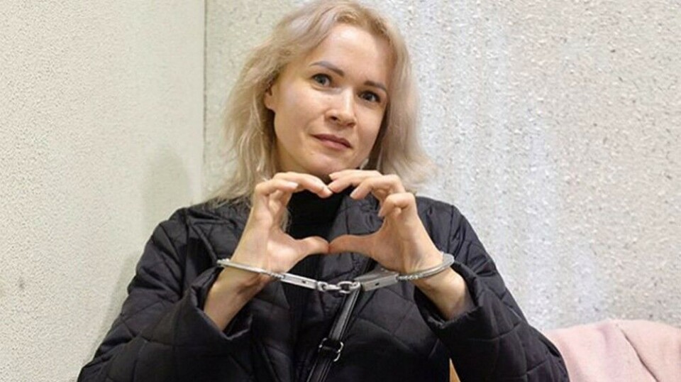 Mariia Ponomarenko.