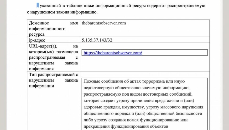 Letter to the Barents Observer from Russian General Prosecutor