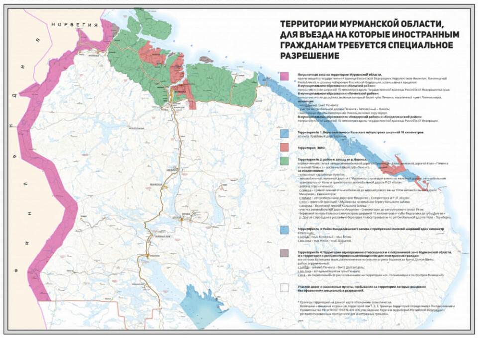 The grey area (between the pink and green) marks the part of the border zone in Pechenga which can be accessed by foreigners applying for permission. Map: gov-murman.ru
