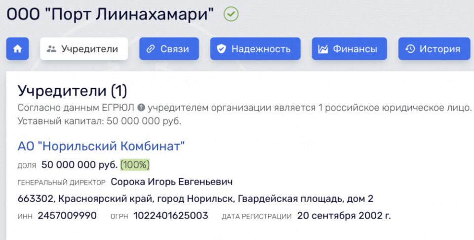 The company “Port Liinahamari” is fully owned by Nornickel, according to the Russian business register.