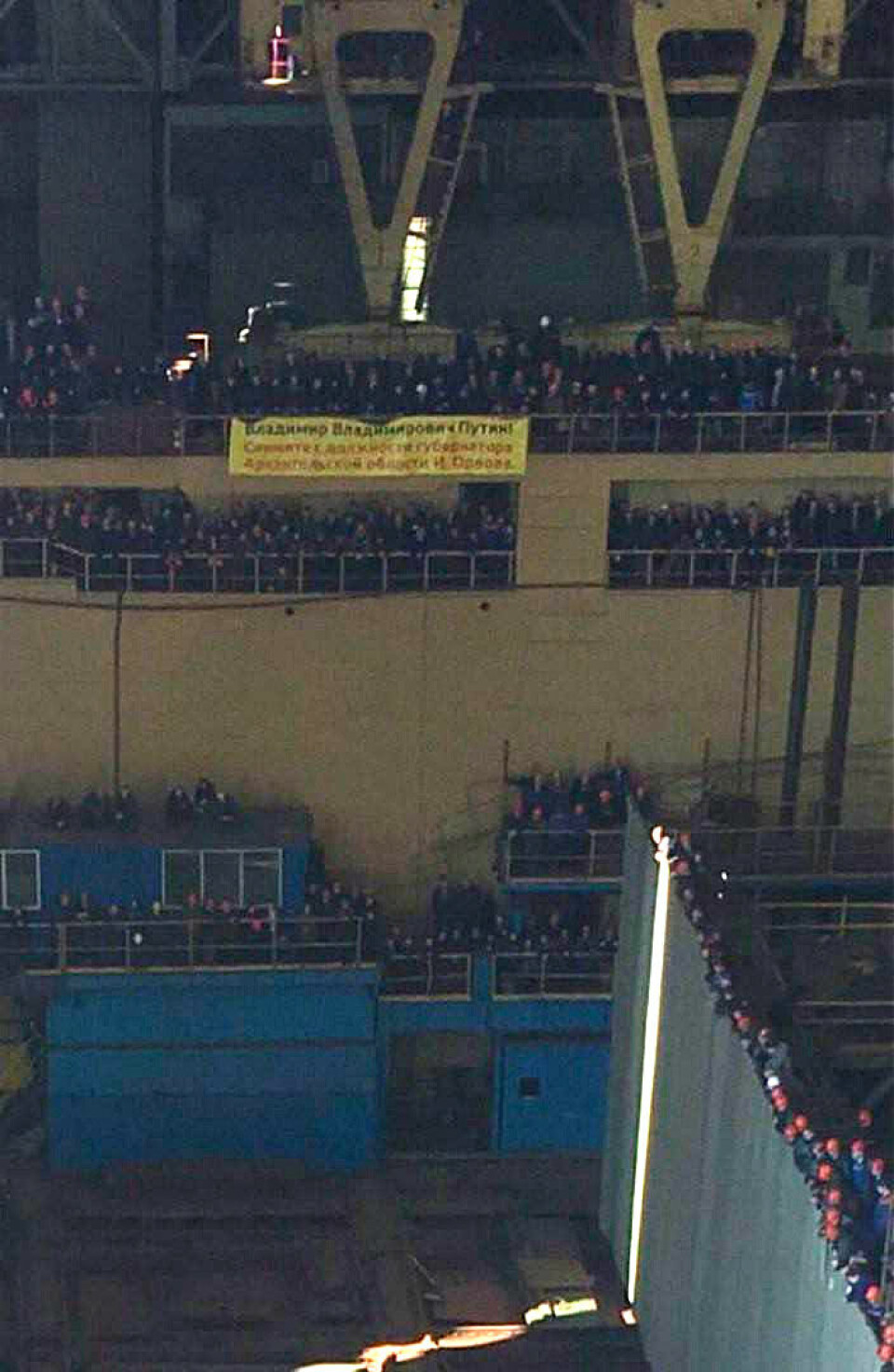 Workers at Sevmash unfolded a protest banner that demanded the dismissal of regional Governor Igor Orlov during a ceremony direct televised to President Putin. The photo has been widely distributed on Russian social media and regional newspapers among them 29.ru
