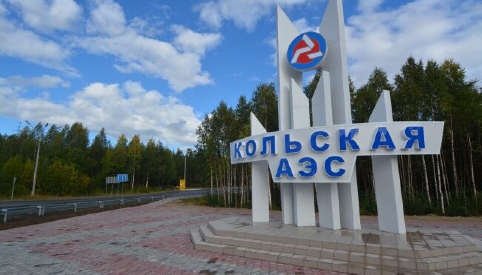 Entrance road to the Kola Nuclear Power Plant near the city of Polyarniye Zori. Photo: Thomas Nilsen