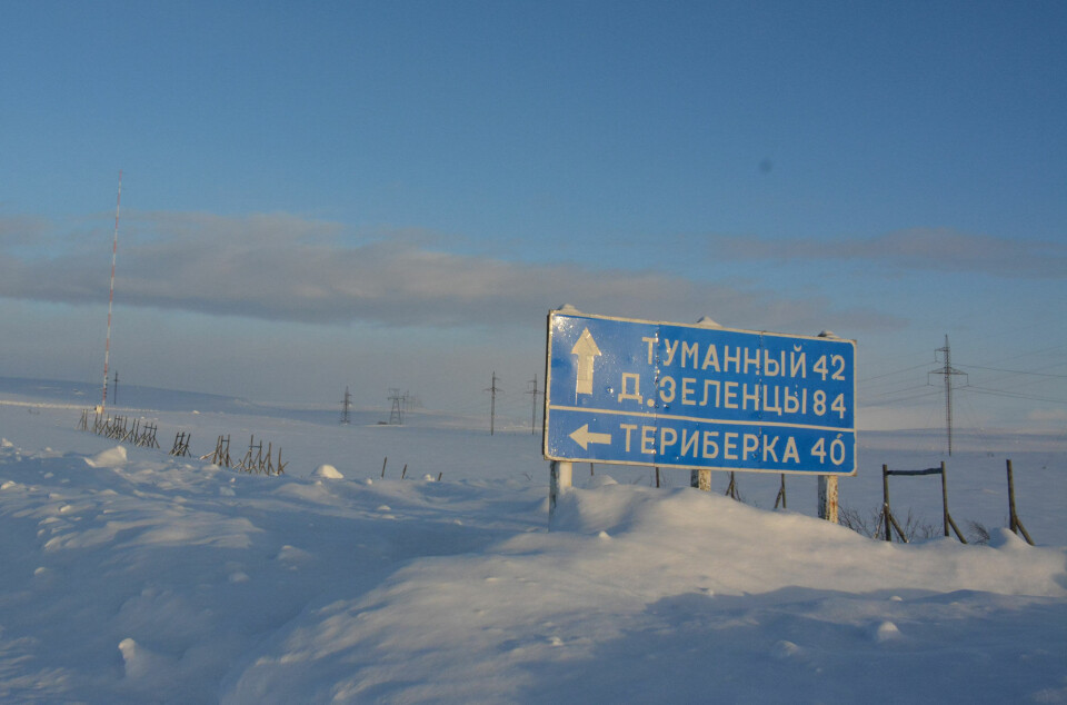 This is where the new wind farm is to be built. Photo: Atle Staalesen