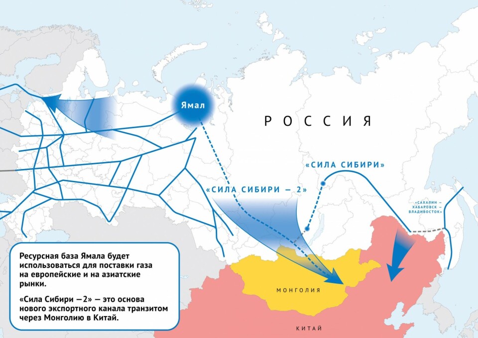 The Power of Siberia 2 project will connect the existing Russian natural gas pipeline grid a new east-bound grid. Map by Gazprom
