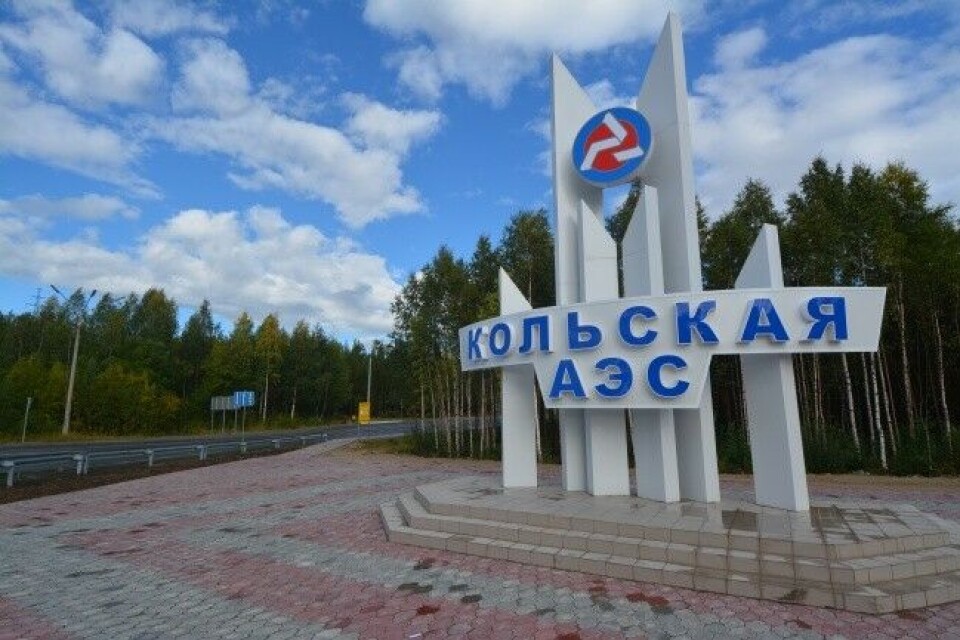 Подъезд к Кольской АЭС. Фото: Томас Нильсен