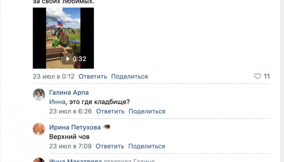 “This war destroys people’s lives”, Syktyvkar resident Inna Makatrova wrote online.