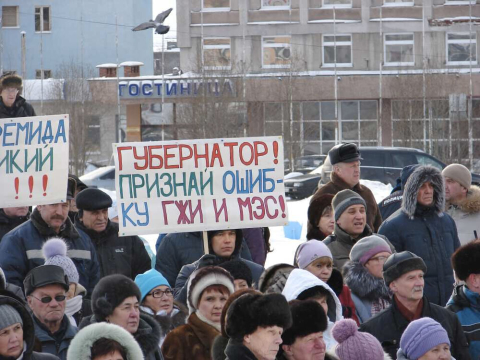 Protest against heating services in Murmansk region. Photo: Bloger51.ru