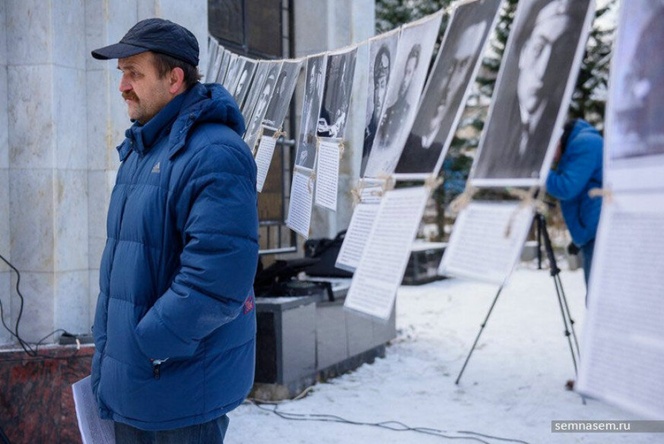 Commemoration of Stalin victims in Syktyvkar. Photo: Kirill Shein, Semnasem.ru