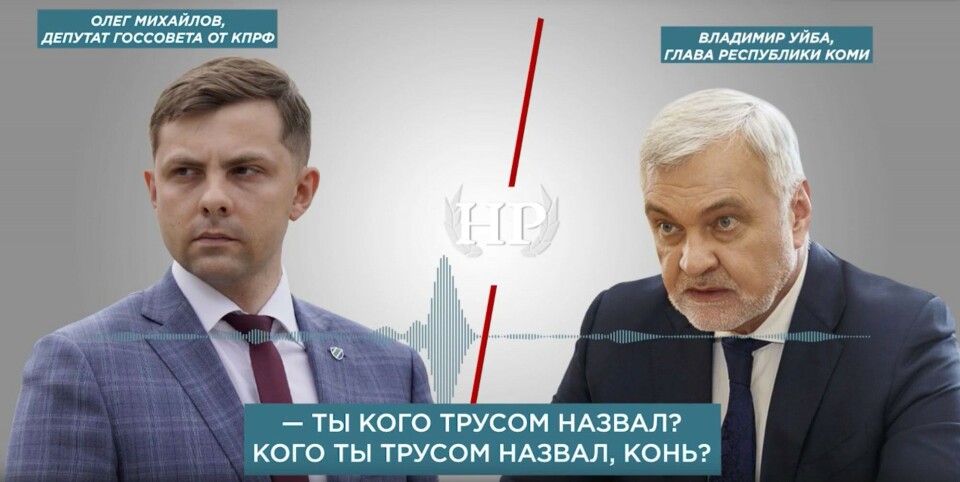 Oleg Milkhailov (left) has repeatedly been in conflict with Komi Governor Uiba. Now, he will represent the north Russian region in the State Duma. Screenshot from video