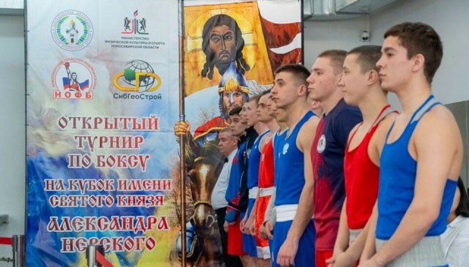 Новый Центр духовного спорта в Мурманске будет посвящен боксу и боевым искусствам. Фото: rpcsport.ru