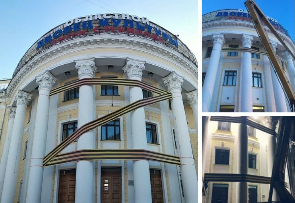 Дворец культуры имени Кирова в Мурманске