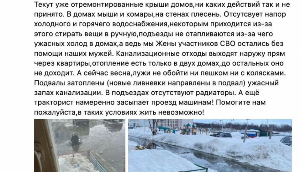 Locals from Sputnik complain to the governor. Screenshot from VK page of Andrei Chibis