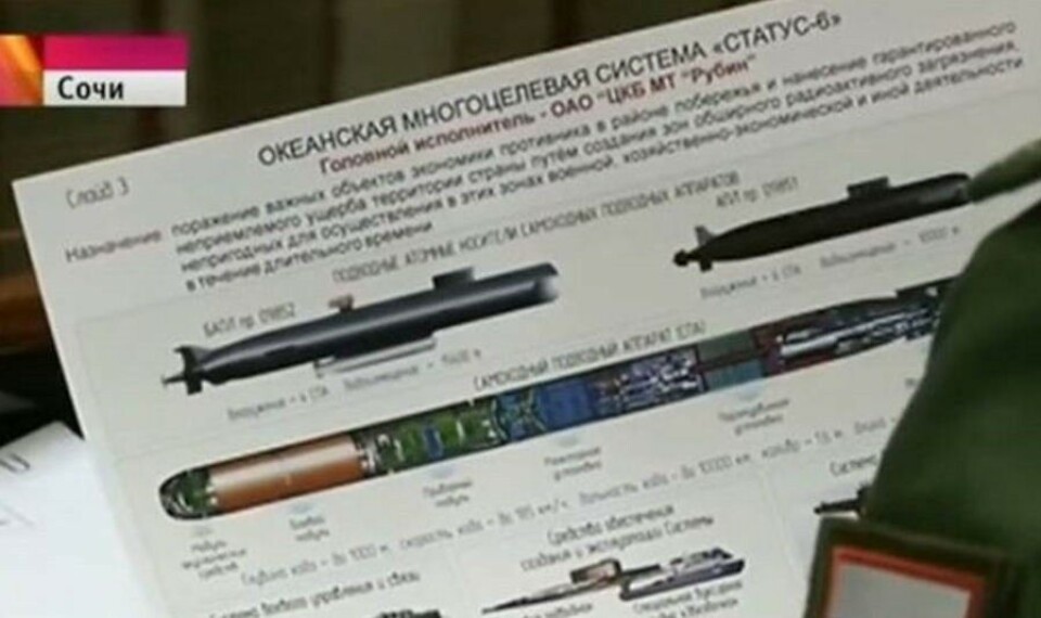 Кадр из репортажа Первого канала