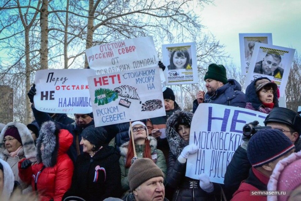 Rally against garbage from the capital. Photo: Karina Zabolotnaya, 7x7-journal