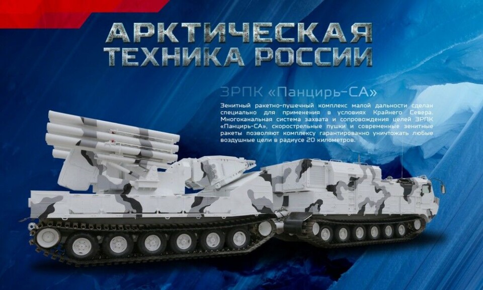 The Pantsir-SA. Illustration: parad2017.mil.ru