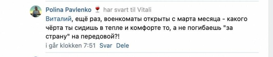 “Why damn it are you sitting warm and comfortably here, instead of dying “for the country” on the frontline?!