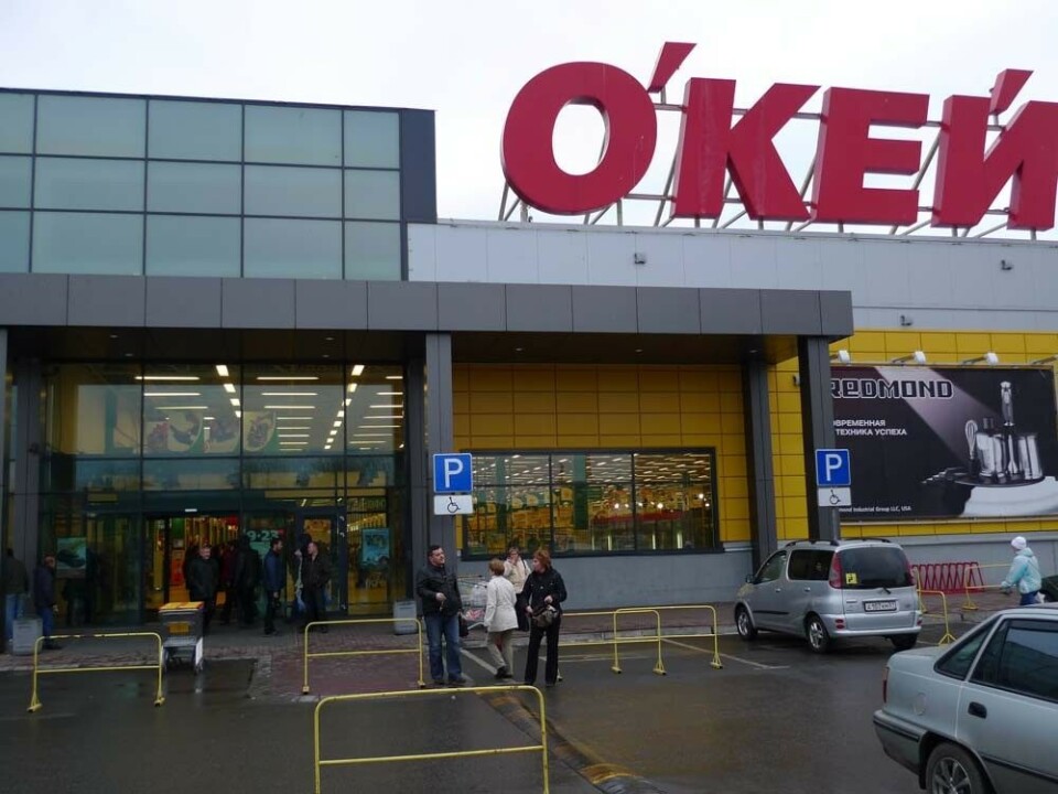 O'kei shopping mall in Murmansk. Photo: Thomas Nilsen
