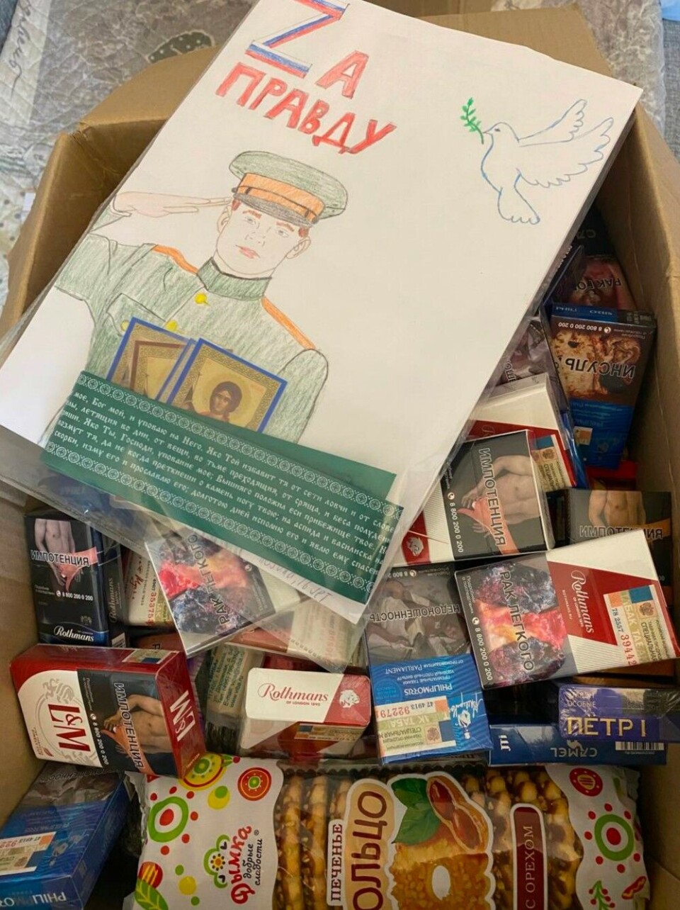 Biscuits and cigarettes for warriors in Ukraine. Screenshot of Telegram photo