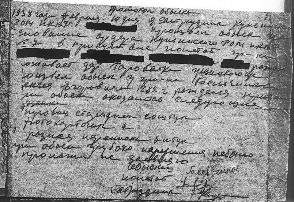 Protokol from the FSB archive in Pskov