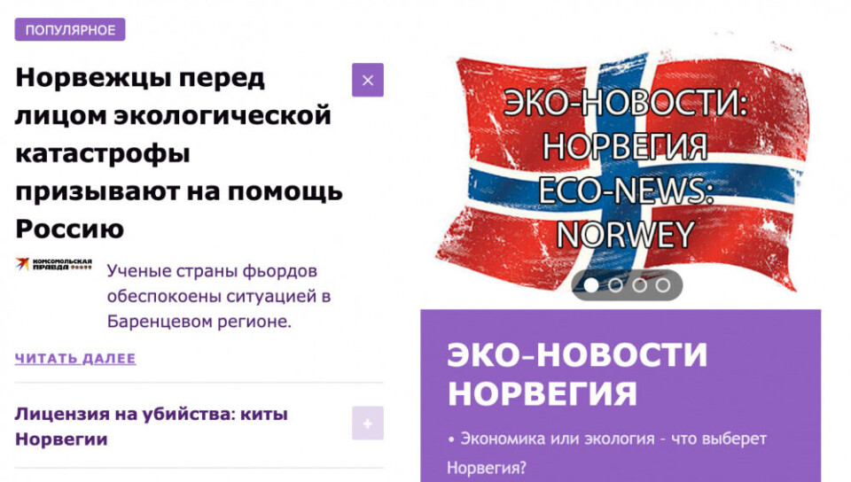 Screenshot of Barents-News.