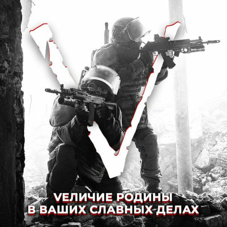 Propaganda materials from the Russian Ministry of Defense