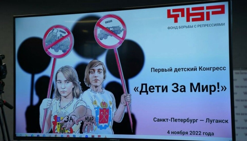 Конференция «Дети против войны» в «Вагнер-центре» осенью 2022 года. Фото: страница «Вагнер-центра» во «Вконтакте»