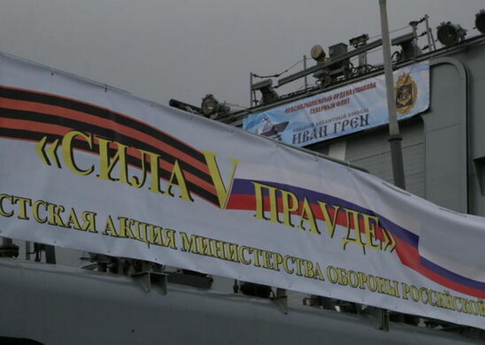 «Сила V ПраVде». Агитационно-пропагандистская акция Минобороны РФ. Фото: пресс-служба Северного флота